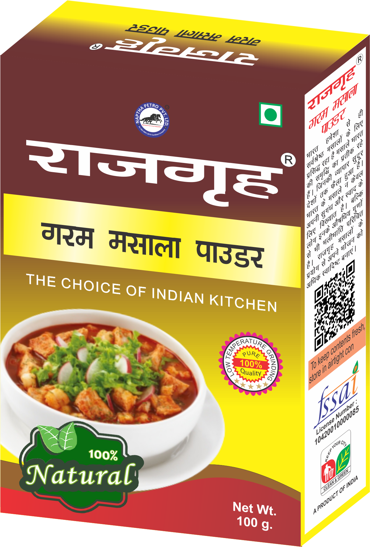 Product 1